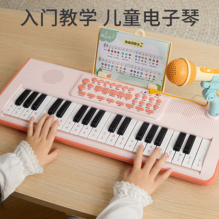 卡尔贝比儿童多功能玩具37键电子琴子早教启蒙乐器 37键电子琴-粉色(宝宝音乐启蒙)