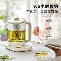 Bear 小熊 养生壶 煮茶壶 办公家用恒温一体炖煮壶1.5L YSH-E15J2 1.5L316母婴级材质