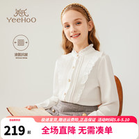 英氏（YEEHOO）女童衬衫儿童白长袖衬衣春季甜美可爱上衣中大童装洋气春装新款 维纳斯白色 1