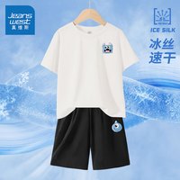 真维斯男童夏装速干套装2024款中大童冰丝短袖儿童夏季透气运动两件套 【速干套装】白黑/J方头怪K 130cm