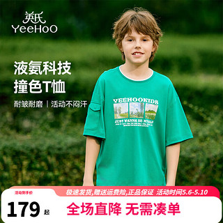 英氏（YEEHOO）男童T恤儿童短袖夏季薄款宽松百搭上衣中大童装洋气夏装新款