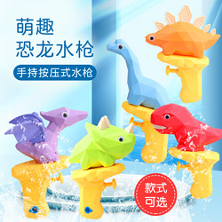 mikibobo 儿童水枪玩具水上乐园玩水神器