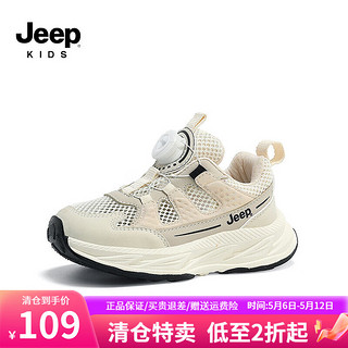 Jeep吉普儿童运动鞋夏季透气网面鞋2024软底跑步鞋男女童鞋子 完美灰白 26码 鞋内长约16.6cm
