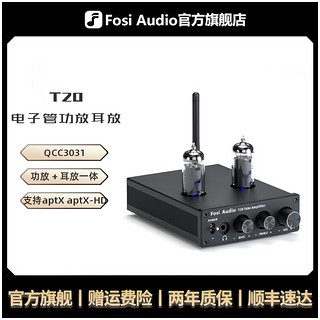 FOSI AUDIO FosiAudio T20 蓝牙功放电子管放大器立体声音频 50W耳机放大器