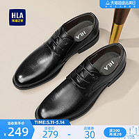 HLA 海澜之家 男鞋新款夏季透气真皮正装商务皮鞋增高德比鞋结婚男