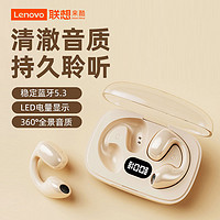 百亿补贴：Lenovo 联想 来酷EW324蓝牙耳机传导挂耳式新款无线运动超长续航2024新款