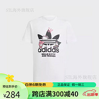 阿迪达斯 （adidas）童装凯蒂猫24年夏季联名款女大童短袖运动宽松T恤IT7920 170 IT7920