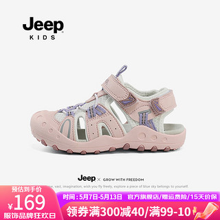 Jeep男童凉鞋夏季软底防滑溯溪女童鞋子2024运动包头儿童沙滩童鞋 粉紫 32码 鞋内长约20.9cm