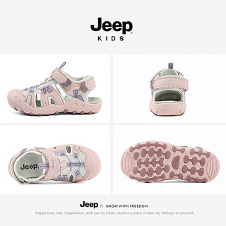 Jeep男童凉鞋夏季软底防滑溯溪女童鞋子2024运动包头儿童沙滩童鞋 粉紫 36码 鞋内长约23.5cm