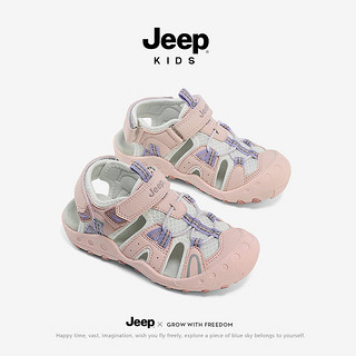 Jeep男童凉鞋夏季软底防滑溯溪女童鞋子2024运动包头儿童沙滩童鞋 粉紫 36码 鞋内长约23.5cm