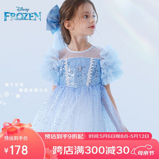 Disney 迪士尼 女童连衣裙儿童爱莎公主蓬蓬裙小女孩节日礼服 X84010蓝色 110cm