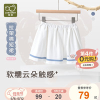 拉比童装儿童短裙2024夏季女童休闲百搭裙子 米白 90