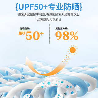 真维斯【UPF50+】女童防晒衣夏季儿童防紫外线外套薄款女大童凉感空调衫   【UPF50+】白/J纯色 150