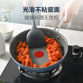 特福（Tefal）煎锅平底锅星陶系列不粘煎锅家用牛排锅燃气电磁炉通用