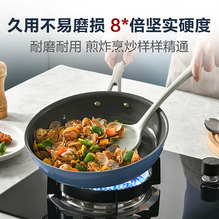 特福（Tefal）煎锅平底锅星陶系列不粘煎锅家用牛排锅燃气电磁炉通用