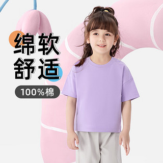 巴布豆卡乐女童短袖夏季纯棉吸汗印花可爱T恤 紫 蜡笔巴布 100