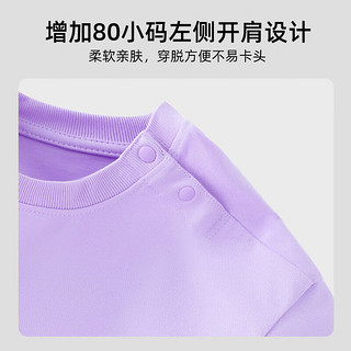 巴布豆卡乐女童短袖夏季纯棉吸汗印花可爱T恤 紫 蜡笔巴布 100