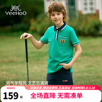 英氏（YEEHOO）男童T恤儿童短袖polo衫夏季薄款凉感抗菌学院风上衣中大童装夏装 网球绅士翠绿 130