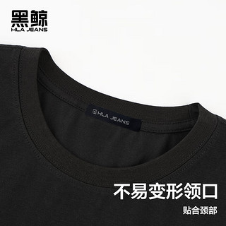 HLA JEANS 黑鲸 HLAJEANS）海澜之家旗下潮牌短袖T恤男女2024夏季宽松纯棉男士圆领短袖 2XL(180/145-160斤) 白色