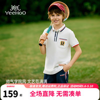 英氏（YEEHOO）男童T恤儿童短袖polo衫夏季薄款凉感抗菌学院风上衣中大童装夏装 网球绅士白色 120