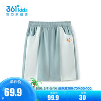 361°童装男童梭织轻薄透气五分裤2024夏季中大童运动休闲裤子 加辉蓝 160cm