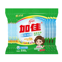 加佳 低泡加酶洗衣粉 350g×20 量贩装无磷洗衣粉 (组合)
