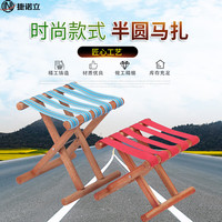 捷诺立(JNL)N98782实木折叠凳马扎户外家用军训折叠马扎 小号35