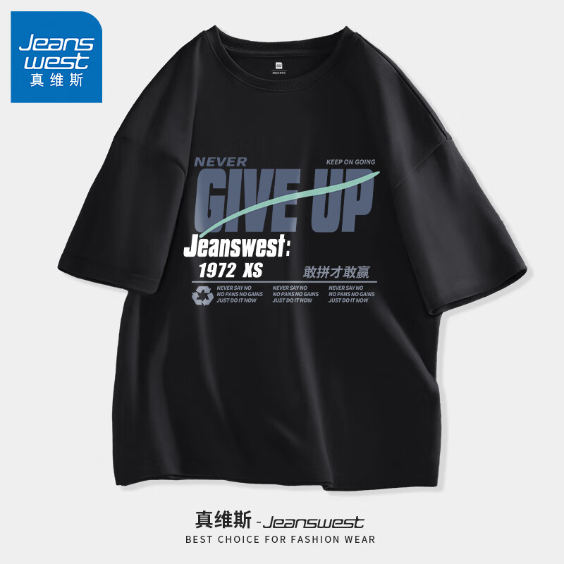 黑#ZS放弃