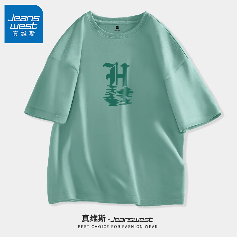 水绿#ZS绿流
