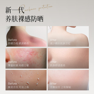  Allowish 防水防汗 防晒霜  双支优惠装 SPF50+ PA++++