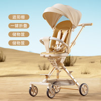 婧麒(JOYNCLEON)遛娃轻便可折叠高景观宝宝溜娃儿童可坐躺一键收车婴儿手推车 奶茶棕【铝合金车架】送餐