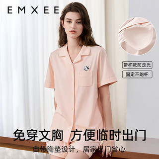 嫚熙（EMXEE）春夏季熊猫莫代尔夏天女士短袖睡衣女家居服套装 【自带胸垫款】女士-气泡粉 S