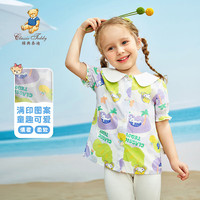 Classic Teddy精典泰迪女童衬衫儿童衬衣纯棉夏中小童装开衫短袖上衣 紫 90