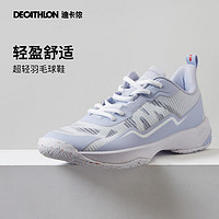 DECATHLON 迪卡侬 BS560 女子羽毛球鞋 8626353 活力粉白 38