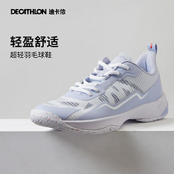 DECATHLON 迪卡侬 BS560 女子羽毛球鞋 8626353 活力粉白 37