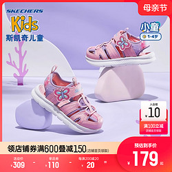 SKECHERS 斯凯奇 Sport Active系列 C-Flex Sandal 2.0 女童凉鞋 302721N/PKMT 粉红色/多彩色 22码
