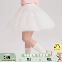 PawinPaw卡通小熊童装2024年夏季女童公主网纱蓬蓬裙短裙闪片 Ivory象牙色/39 110