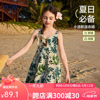 ASK JUNIOR女童裙子2024夏薄透气满印背带公主裙休闲运动儿童裙子 花色 150