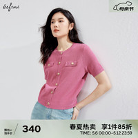 伊芙丽(eifini)伊芙丽正肩法式小香风短袖针织衫女2024夏装新款经典气质休闲毛衫 玫红 16