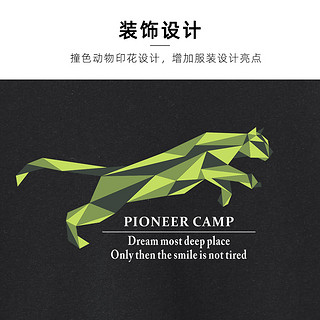 拓路者（Pioneer Camp）春秋款圆领卫衣男纯棉保暖2024年舒适休闲长袖上衣男装 黑色 XL