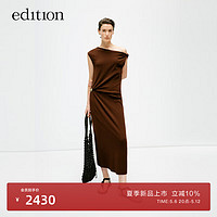 edition连衣裙女2024夏设计感扭结露肩金属扣收腰针织轻礼裙 棕咖色 S/160