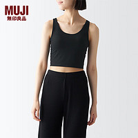 无印良品(MUJI)女式 莱赛尔短款带罩杯背心 上衣女款内搭打底 自带胸垫 FCB35C4S 黑色 L(165/88A)