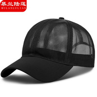 慕兰陆莲中老年帽子男夏天遮阳防晒老人帽子网眼透气棒球帽户外运动鸭舌帽时尚休闲帽子简约可调节 黑色 56-60cm