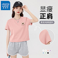 女士纯棉短袖T恤 JR-33-273321