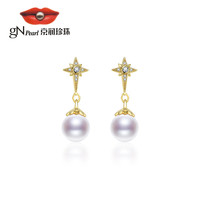 京润珍珠 gN pearl 远星S925银淡水珍珠耳钉9-10mm白色爱迪生耳钉时尚百搭母亲节送爱人