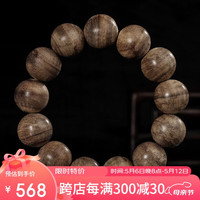 彩荷沉香木文莱老料花香甜韵 收藏级20mm