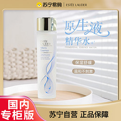 ESTEE LAUDER 雅诗兰黛 [国内专柜正品]EsteeLauder雅诗兰黛肌初赋活原生液200ml