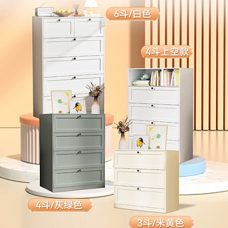 Honey Cute现代简约客厅收纳五斗柜卧室铁艺储物抽屉柜房间床头柜 六斗柜（灰绿色）121*40*80cm