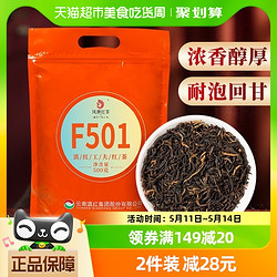 凤 feng 凤 牌滇红特级云南古树红茶蜜香浓香型养胃茶叶凤庆特产功夫茶500g