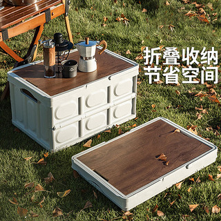贝傅特户外露营收纳箱车载折叠桌手提式野餐汽车后备储物箱